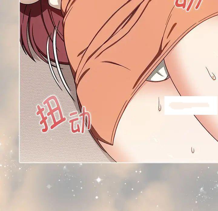 [Manhwa] Welcome to join the fan group Plot, female student#[145P]-85