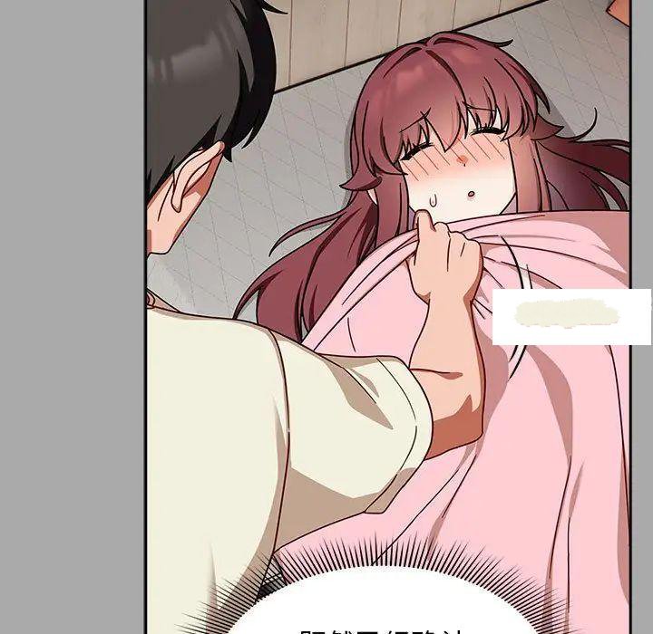 [Manhwa] Welcome to join the fan group Plot, female student#[145P]-90