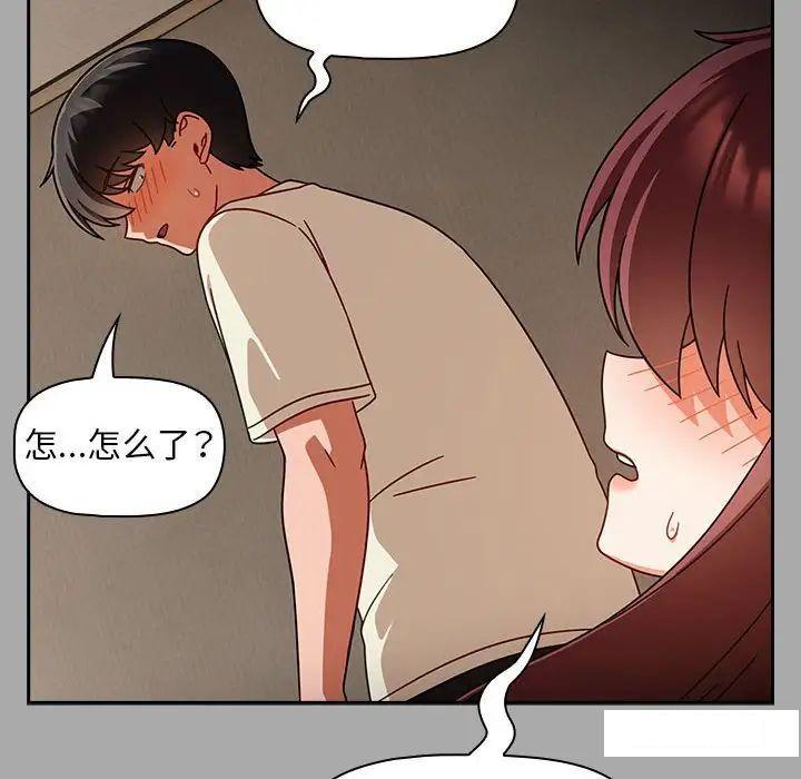 [Manhwa] Welcome to join the fan group Plot, female student#[145P]-95