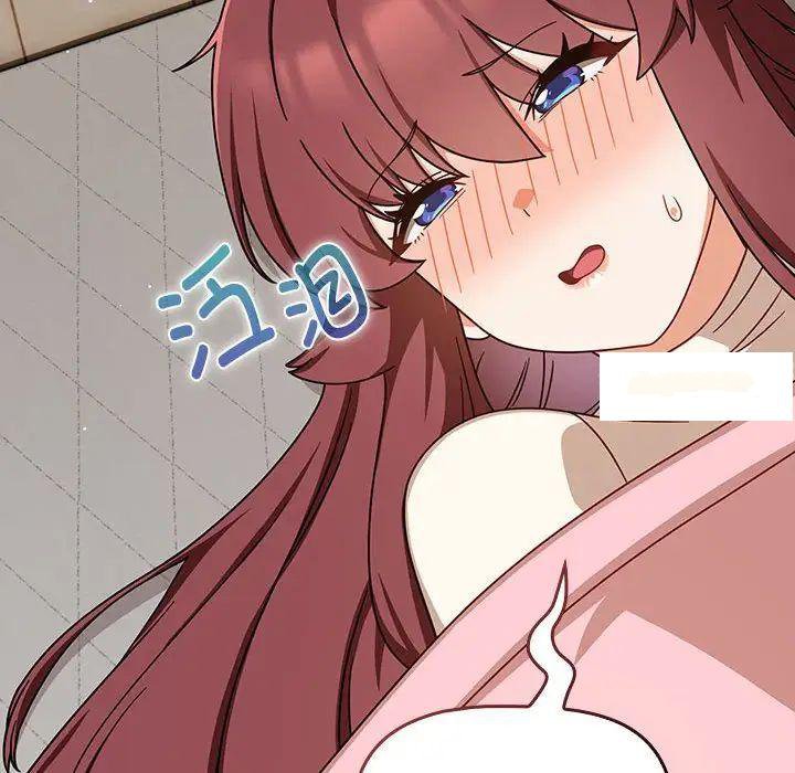 [Manhwa] Welcome to join the fan group Plot, female student#[145P]-97