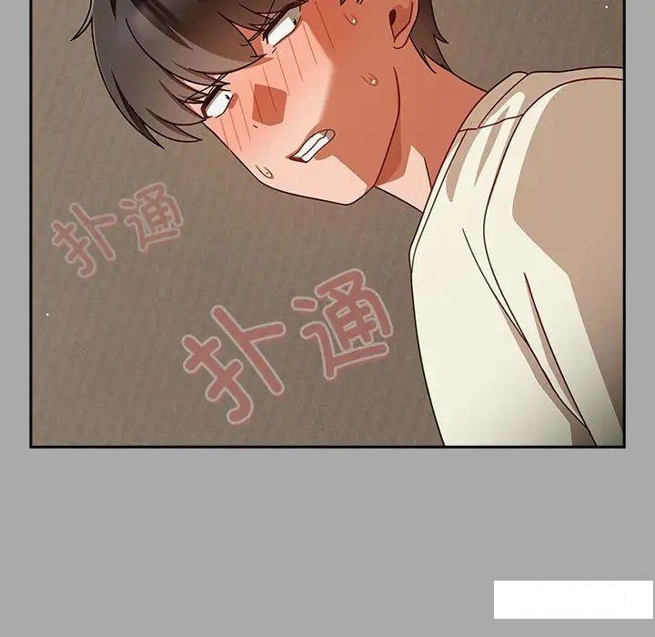 [Manhwa] Welcome to join the fan group Plot, female student#[145P]-99