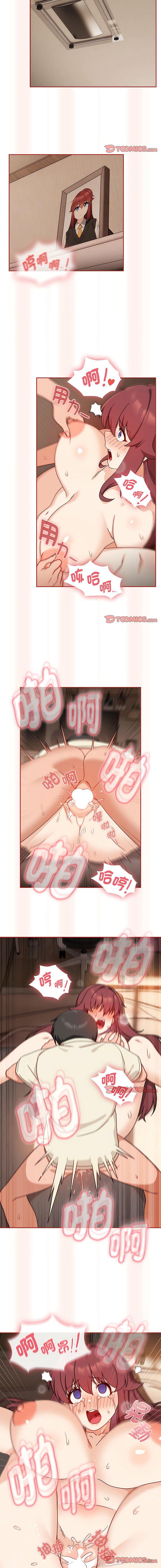 [Manhwa] Welcome to join the fan group Plot, female student#[12P]-9