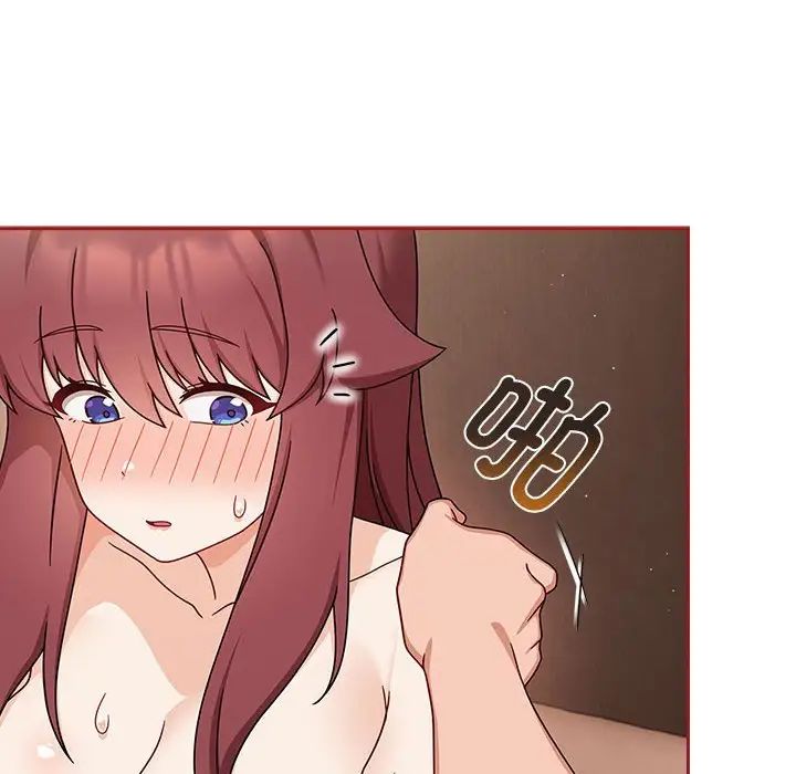 [Manhwa] Welcome to join the fan group Plot, female student#[138P]-10