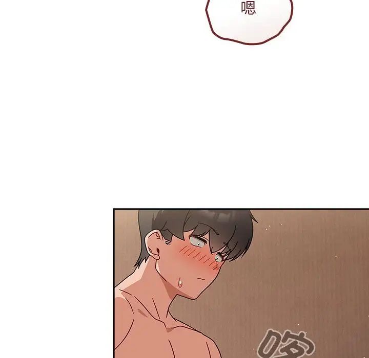 [Manhwa] Welcome to join the fan group Plot, female student#[138P]-108
