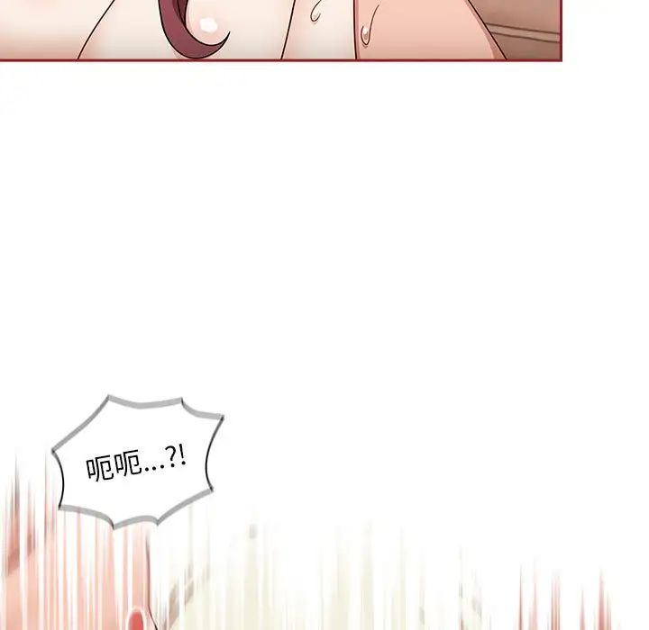 [Manhwa] Welcome to join the fan group Plot, female student#[138P]-11