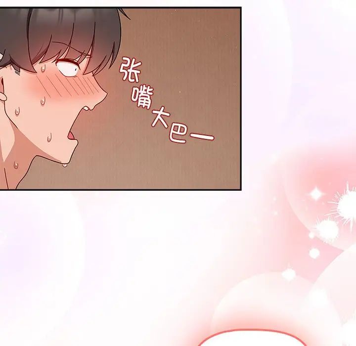 [Manhwa] Welcome to join the fan group Plot, female student#[138P]-120