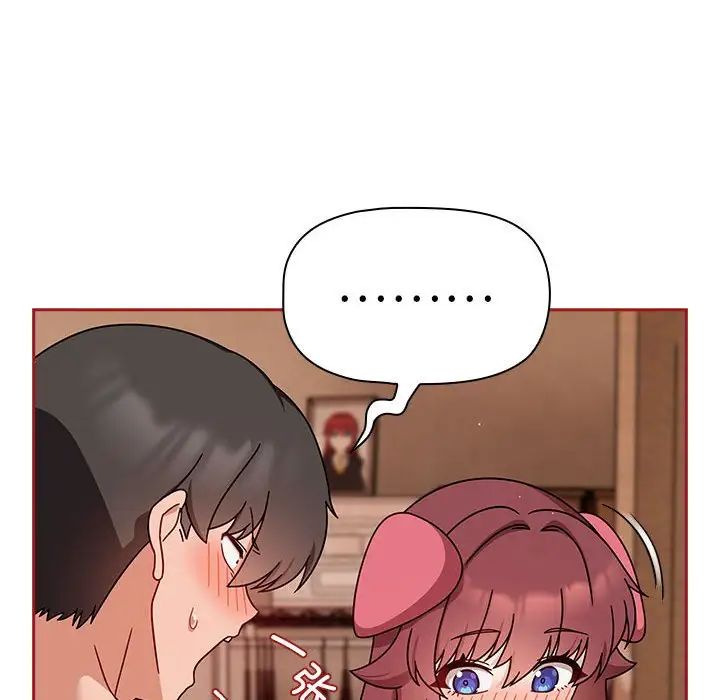 [Manhwa] Welcome to join the fan group Plot, female student#[138P]-126