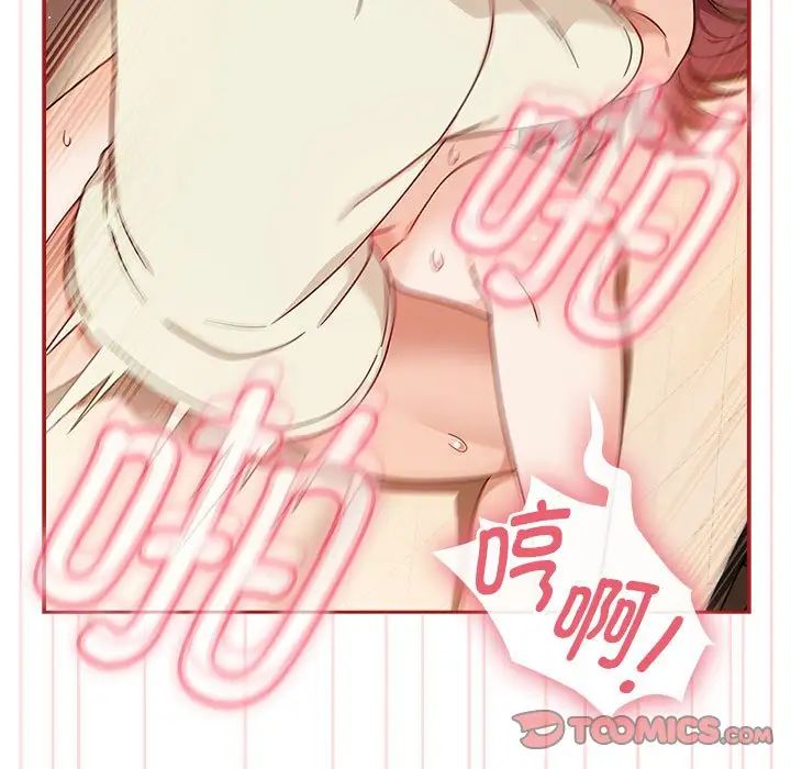 [Manhwa] Welcome to join the fan group Plot, female student#[138P]-21