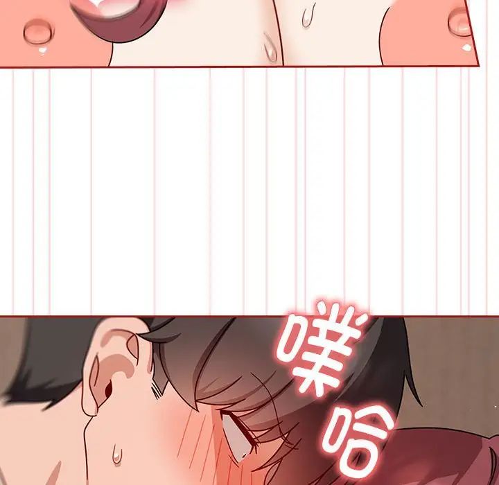 [Manhwa] Welcome to join the fan group Plot, female student#[138P]-34