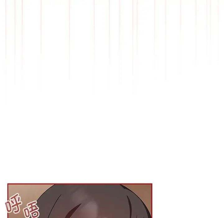 [Manhwa] Welcome to join the fan group Plot, female student#[138P]-36