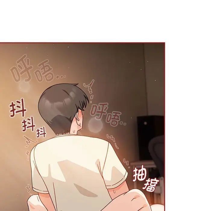 [Manhwa] Welcome to join the fan group Plot, female student#[138P]-43