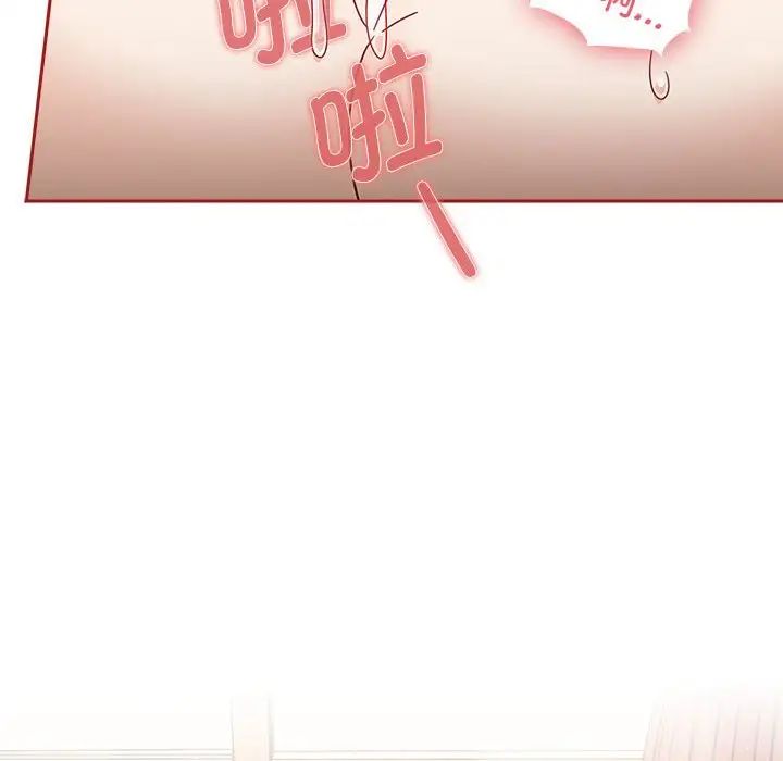 [Manhwa] Welcome to join the fan group Plot, female student#[138P]-48