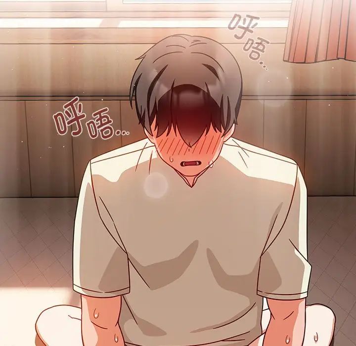 [Manhwa] Welcome to join the fan group Plot, female student#[138P]-49