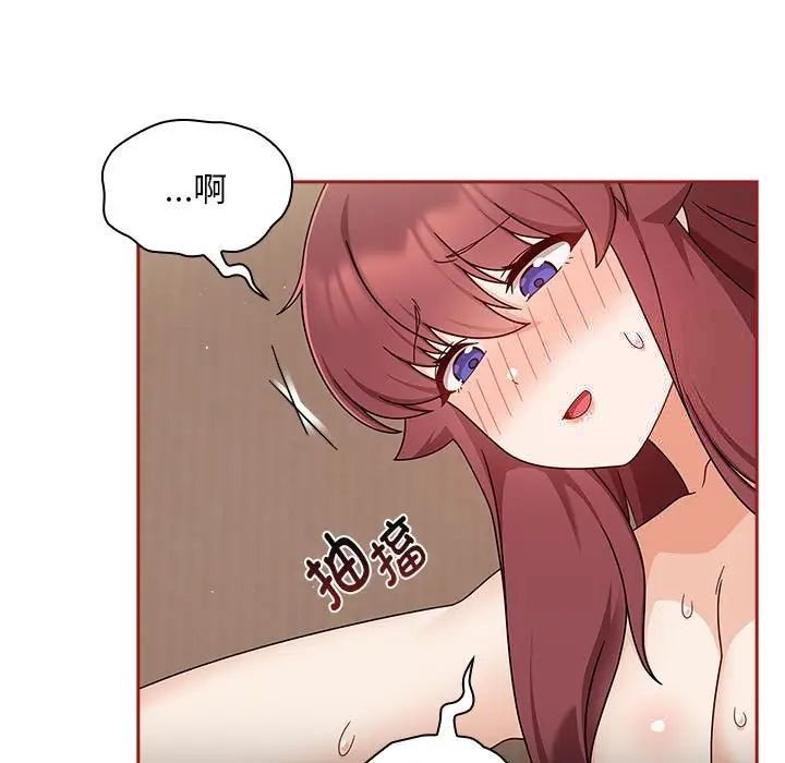 [Manhwa] Welcome to join the fan group Plot, female student#[138P]-5