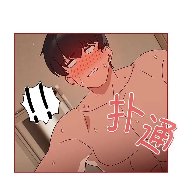 [Manhwa] Welcome to join the fan group Plot, female student#[138P]-66