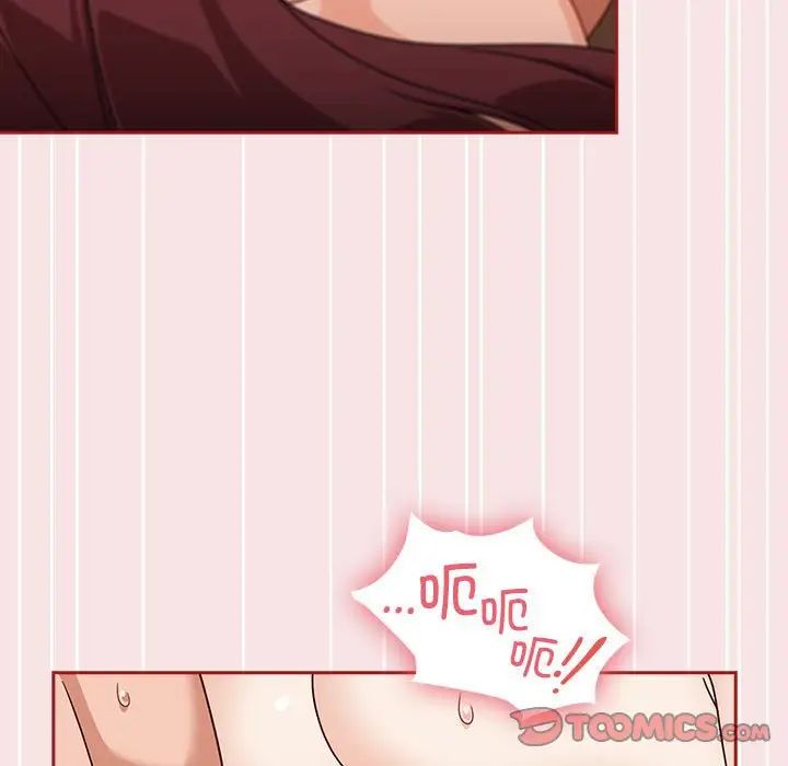 [Manhwa] Welcome to join the fan group Plot, female student#[138P]-81