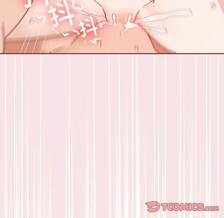 [Manhwa] Welcome to join the fan group Plot, female student#[138P]-93