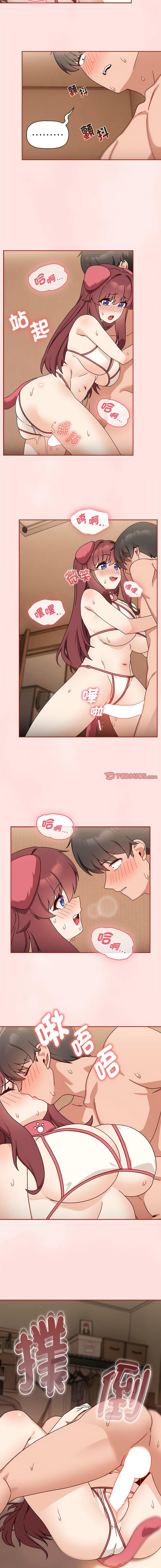 [Manhwa] Welcome to join the fan group Plot, female student#[13P]-2