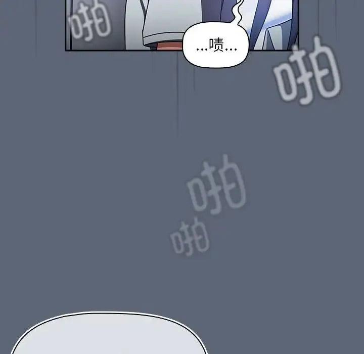 [Manhwa] Welcome to join the fan group Plot, female student#[118P]-111