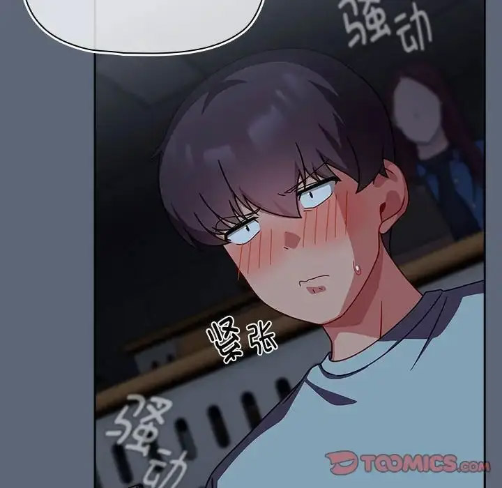 [Manhwa] Welcome to join the fan group Plot, female student#[118P]-13