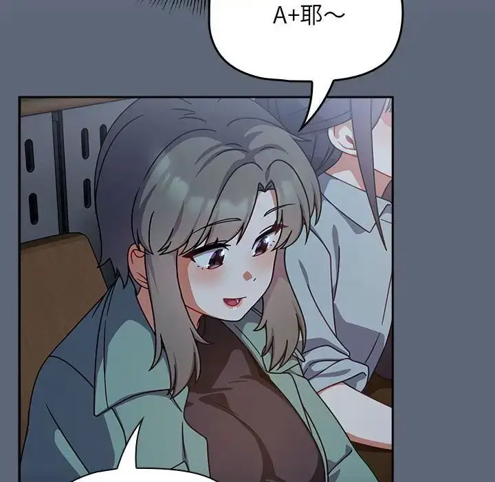 [Manhwa] Welcome to join the fan group Plot, female student#[118P]-17
