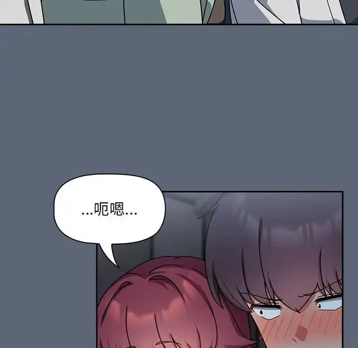 [Manhwa] Welcome to join the fan group Plot, female student#[118P]-20