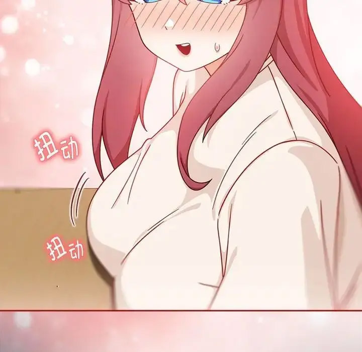 [Manhwa] Welcome to join the fan group Plot, female student#[118P]-24