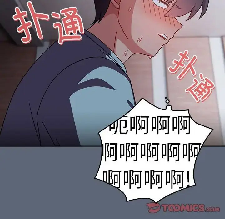 [Manhwa] Welcome to join the fan group Plot, female student#[118P]-25
