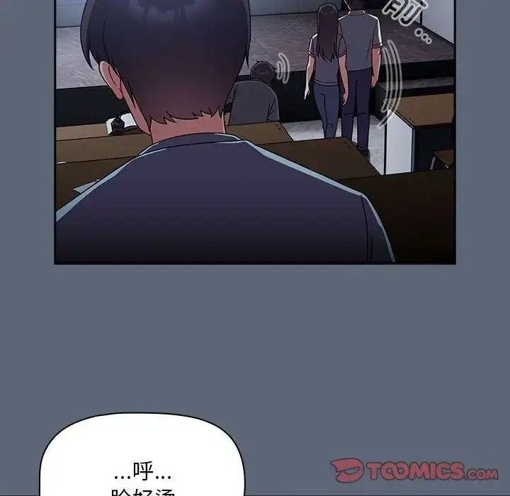 [Manhwa] Welcome to join the fan group Plot, female student#[118P]-31