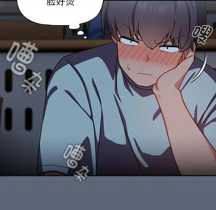 [Manhwa] Welcome to join the fan group Plot, female student#[118P]-32