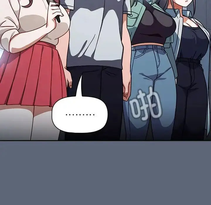 [Manhwa] Welcome to join the fan group Plot, female student#[118P]-38