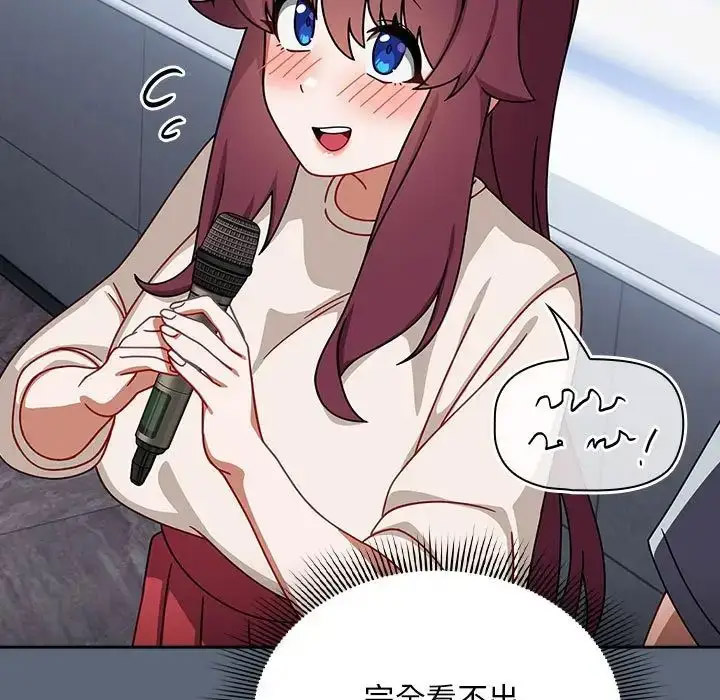[Manhwa] Welcome to join the fan group Plot, female student#[118P]-54