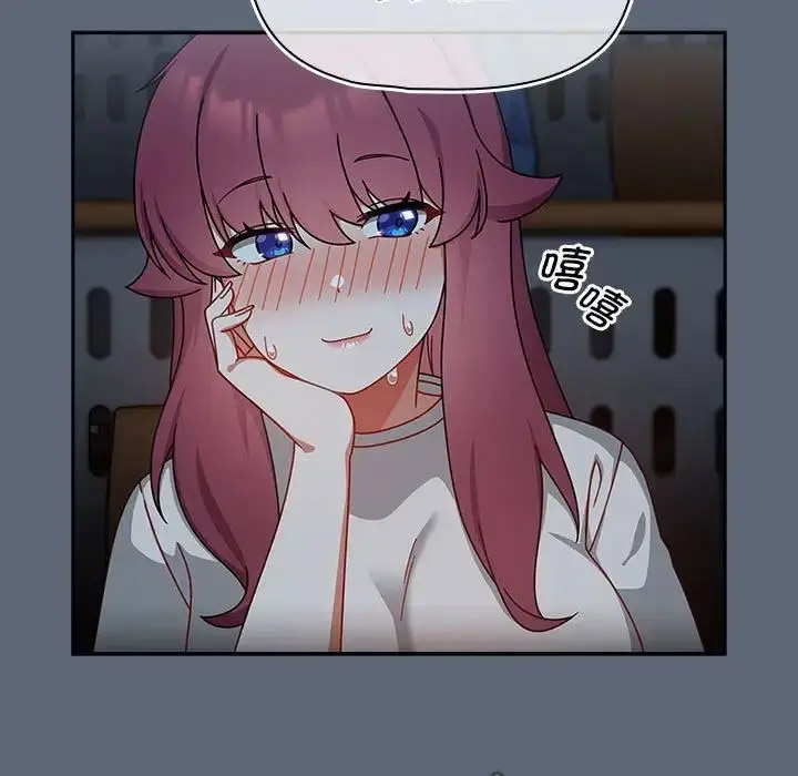 [Manhwa] Welcome to join the fan group Plot, female student#[118P]-6
