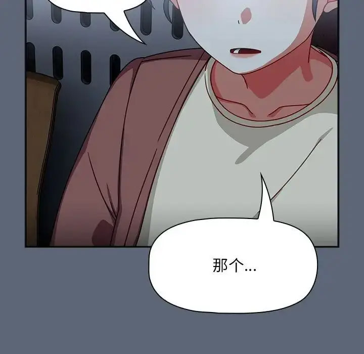 [Manhwa] Welcome to join the fan group Plot, female student#[118P]-64