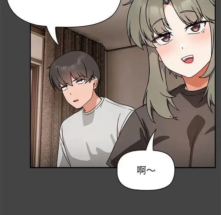 [Manhwa] Welcome to join the fan group Plot, female student#[135P]-12