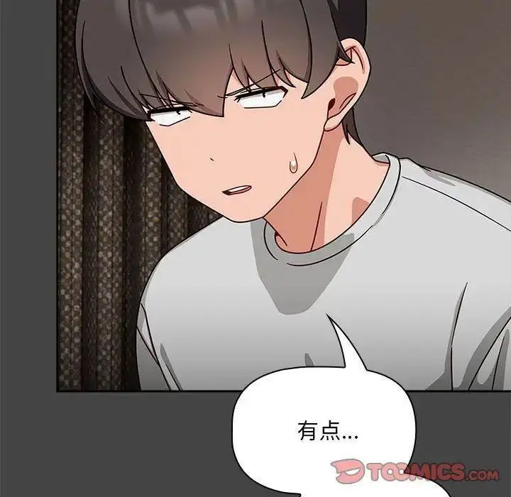 [Manhwa] Welcome to join the fan group Plot, female student#[135P]-15