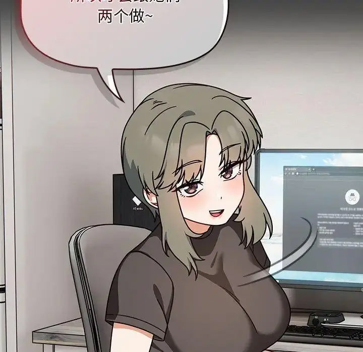 [Manhwa] Welcome to join the fan group Plot, female student#[135P]-25