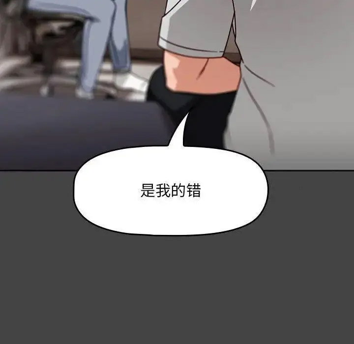 [Manhwa] Welcome to join the fan group Plot, female student#[135P]-30
