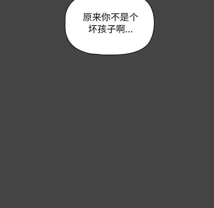 [Manhwa] Welcome to join the fan group Plot, female student#[135P]-42