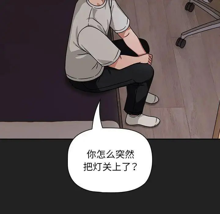 [Manhwa] Welcome to join the fan group Plot, female student#[135P]-47