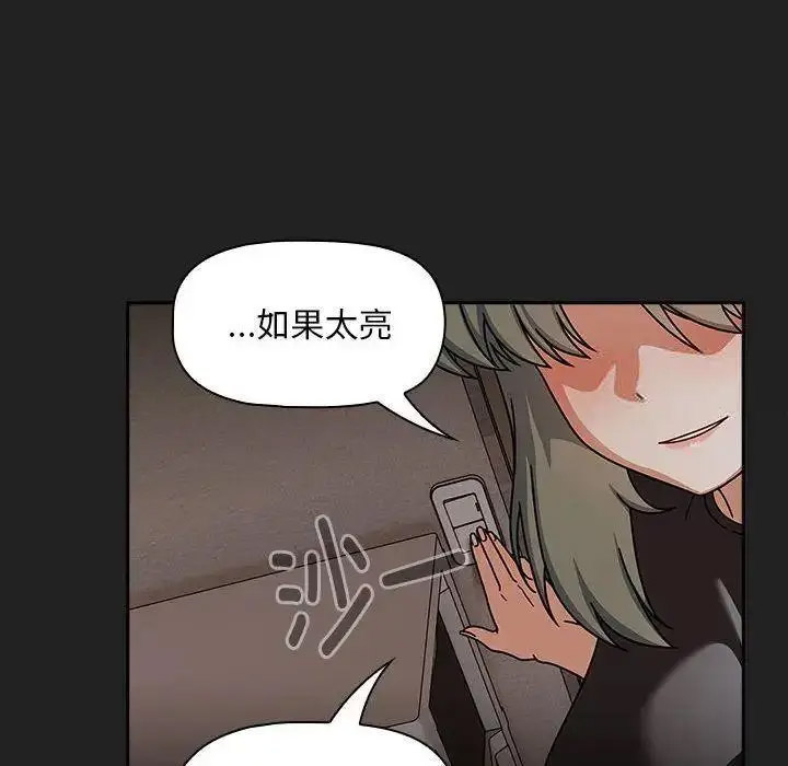 [Manhwa] Welcome to join the fan group Plot, female student#[135P]-48