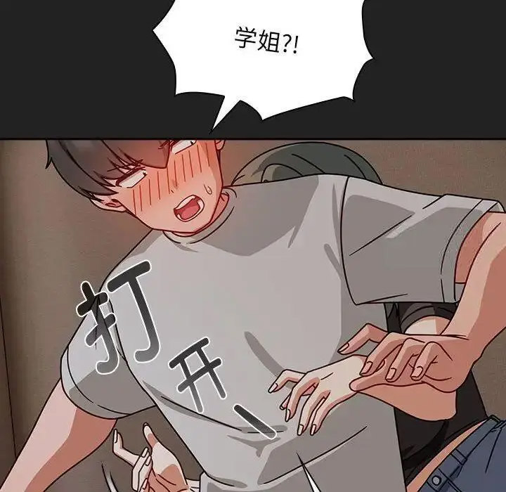 [Manhwa] Welcome to join the fan group Plot, female student#[135P]-52