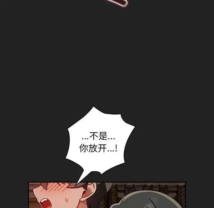 [Manhwa] Welcome to join the fan group Plot, female student#[135P]-54