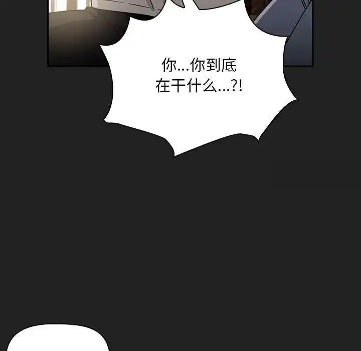 [Manhwa] Welcome to join the fan group Plot, female student#[135P]-56