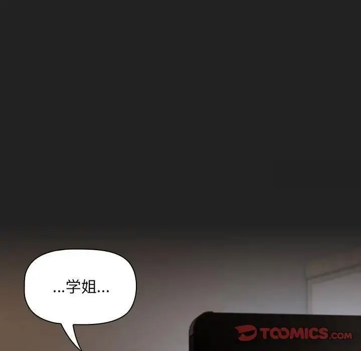 [Manhwa] Welcome to join the fan group Plot, female student#[135P]-63