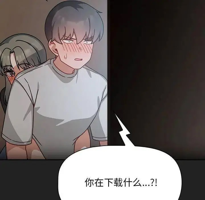 [Manhwa] Welcome to join the fan group Plot, female student#[135P]-64