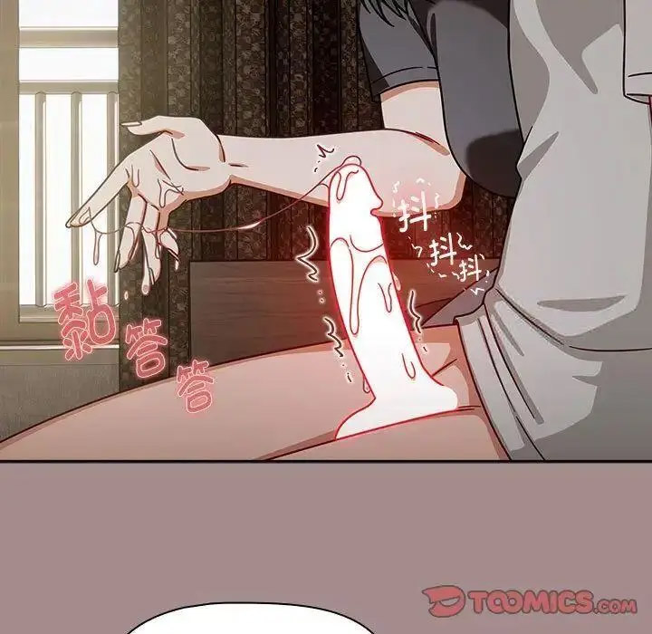 [Manhwa] Welcome to join the fan group Plot, female student#[135P]-75