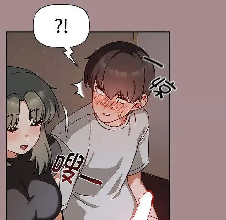 [Manhwa] Welcome to join the fan group Plot, female student#[135P]-90