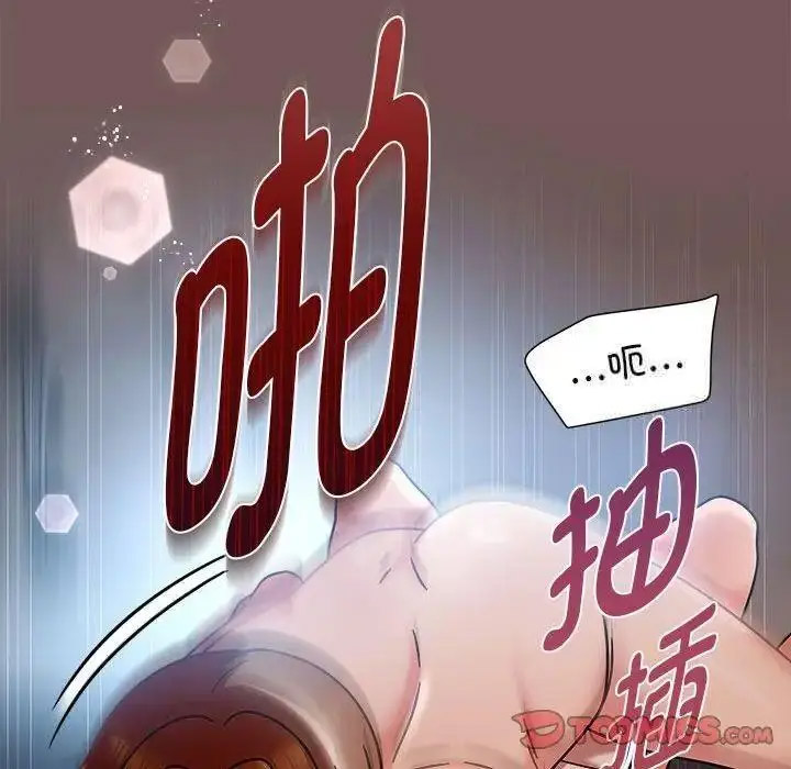 [韩国漫画] 欢迎加入粉丝团 剧情,女学生#[125P]-57