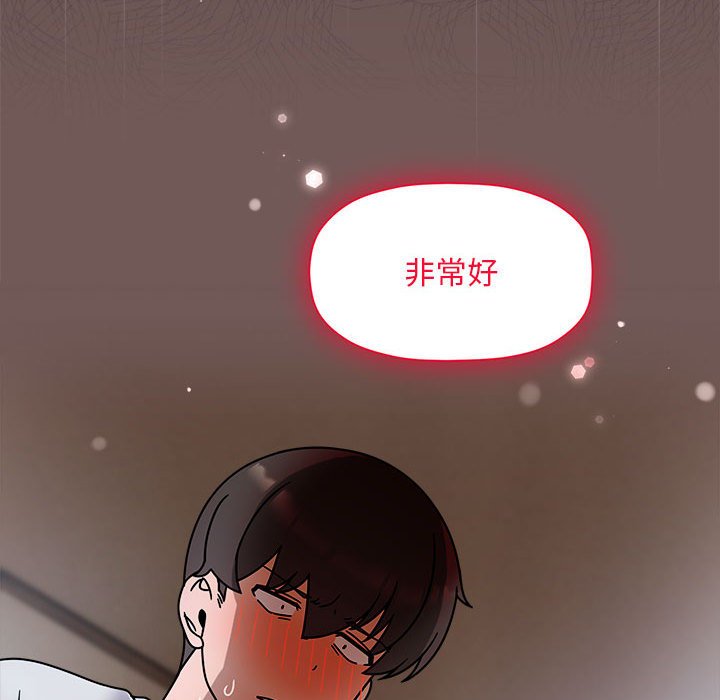 [韩国漫画] 欢迎加入粉丝团 剧情,女学生#[123P]-18